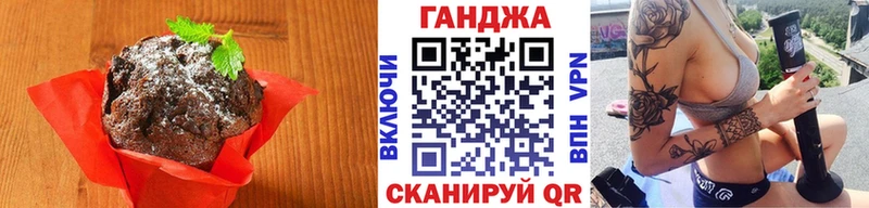 Еда ТГК конопля  Купить закладки  Моздок 