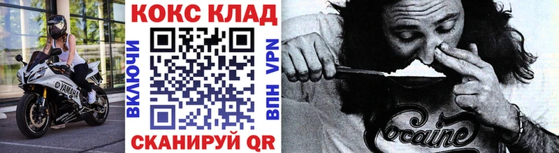 Кокаин Боливия  Купить  Моздок 