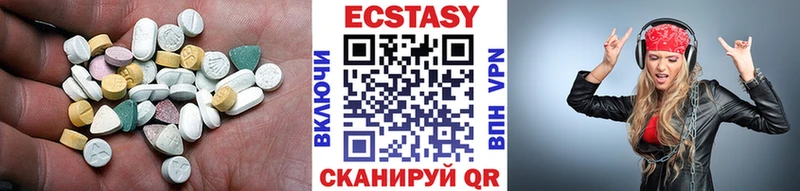 Купить  Моздок  Ecstasy XTC 