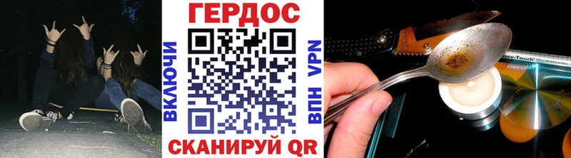 Купить закладки Моздок ГЕРОИН афганец