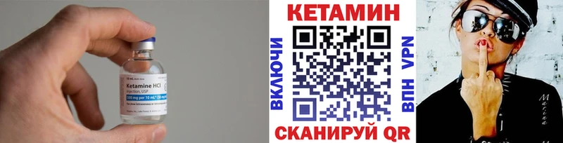 Купить закладки  Моздок  Кетамин ketamine 