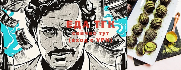 стафф Лагань