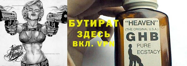 стафф Лагань