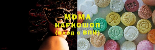 бутик Ладушкин
