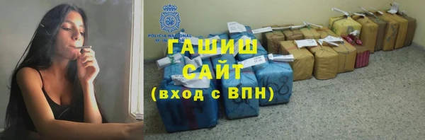 стафф Лагань