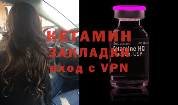 каннабис Липки