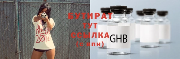 стафф Лагань