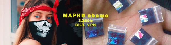 ПСИЛОЦИБИНОВЫЕ ГРИБЫ Лабытнанги