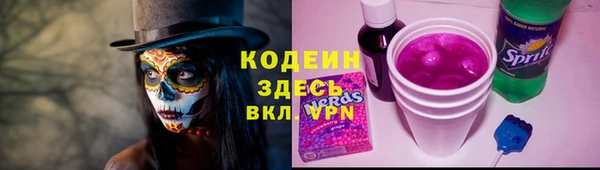 стафф Лагань