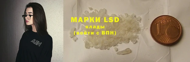 крисы Лиски