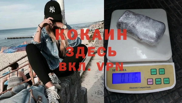 бутик Ладушкин