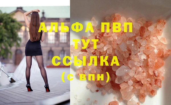 бутик Ладушкин