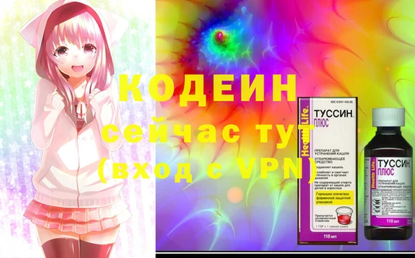 стафф Лагань