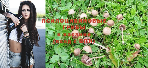 бутик Ладушкин