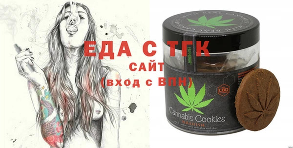 стафф Лагань