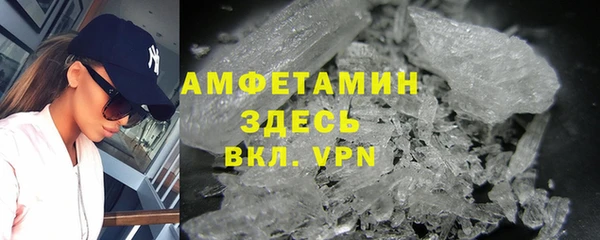 стафф Лагань