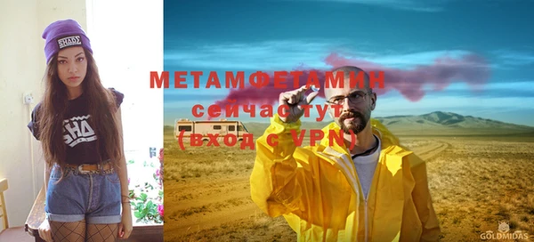 ПСИЛОЦИБИНОВЫЕ ГРИБЫ Лабытнанги