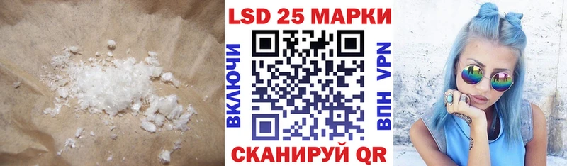 Купить  Моздок  Лсд 25 экстази кислота 