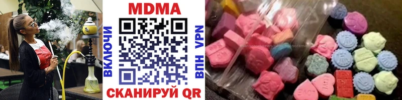 MDMA кристаллы Купить где Моздок