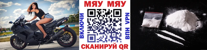 Купить закладки  Моздок  МЕФ мука 