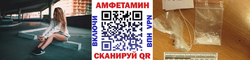 Метамфетамин кристалл  Купить закладки  Моздок 