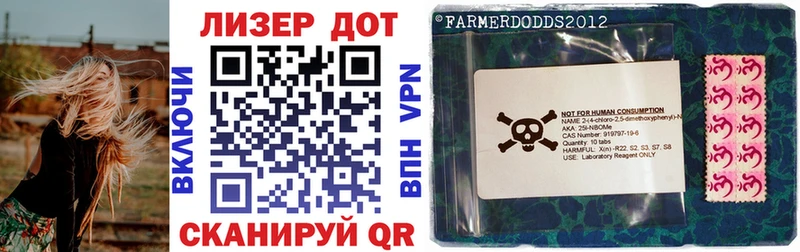Купить где  Моздок  Марки N-bome 1500мкг 