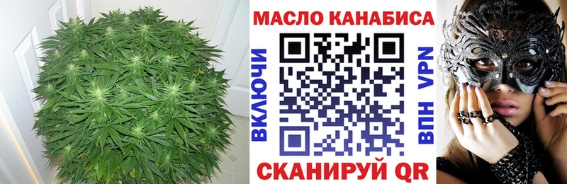 Купить  Моздок  ТГК гашишное масло 